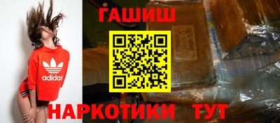 гашик Апрелевка