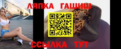 гашик Апрелевка