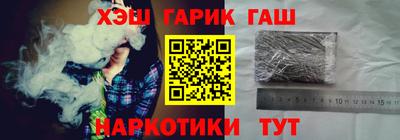 герыч Аргун