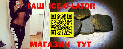 бошки Гусиноозёрск