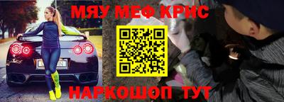 бошки Гусиноозёрск
