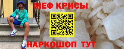 MDMA Апшеронск