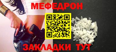 бошки Гусиноозёрск