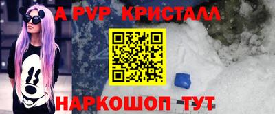 дживик Гусев