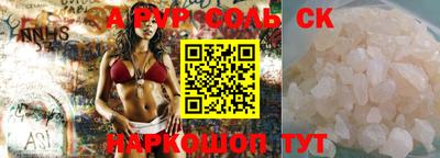 индика Донецк