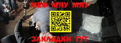винт Гусь-Хрустальный