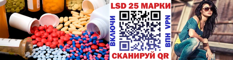 что такое Елизово Лсд 25 экстази кислота