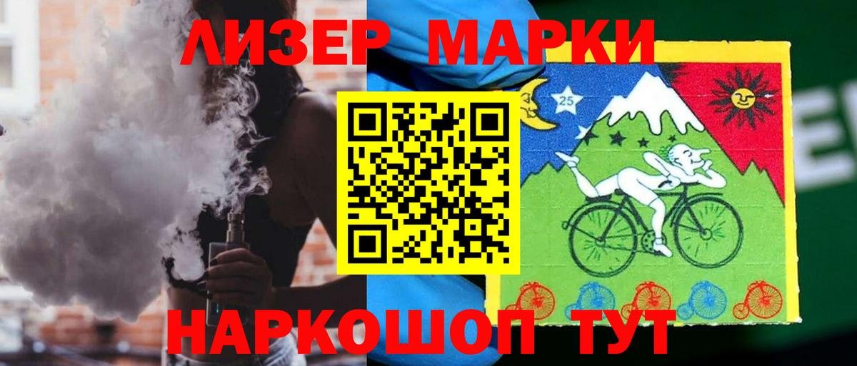 LSD-25 экстази ecstasy Елизово