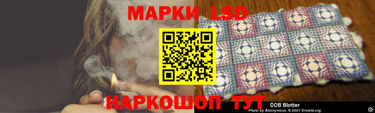 Лсд 25 экстази кислота  Вход с VPN  LSD-25 экстази  Елизово  Лсд 25 экстази ecstasy 