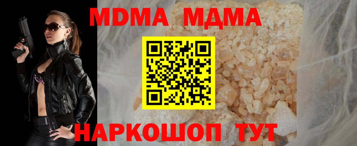 MDMA VHQ Елизово