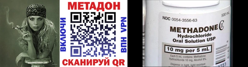 Метадон VHQ  Елизово 