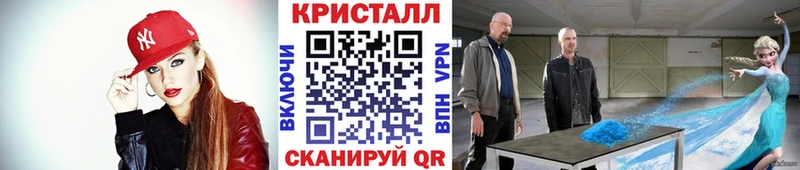 МЕТАМФЕТАМИН пудра  магазин  наркотиков  даркнет клад  Елизово 