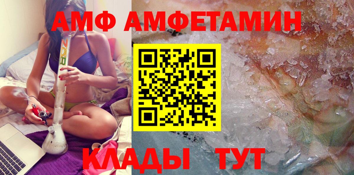 Метамфетамин мет  Метамфетамин  Елизово  Метамфетамин мет  Вход с VPN 