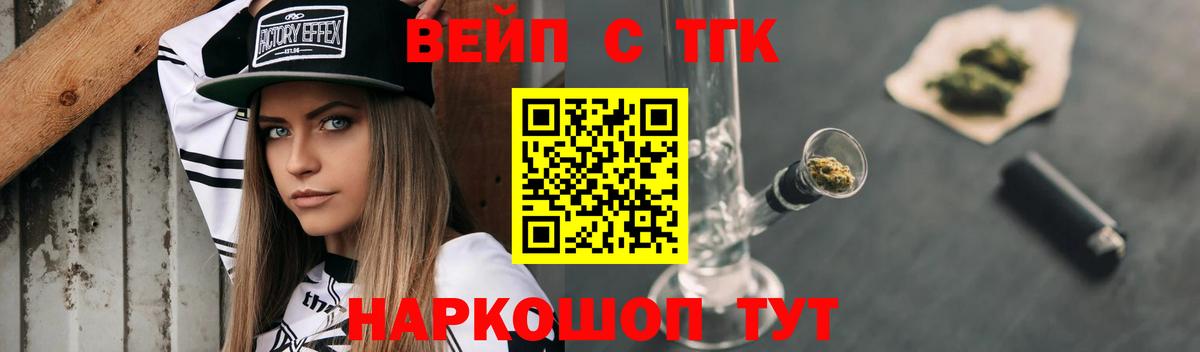 COCAIN Елизово