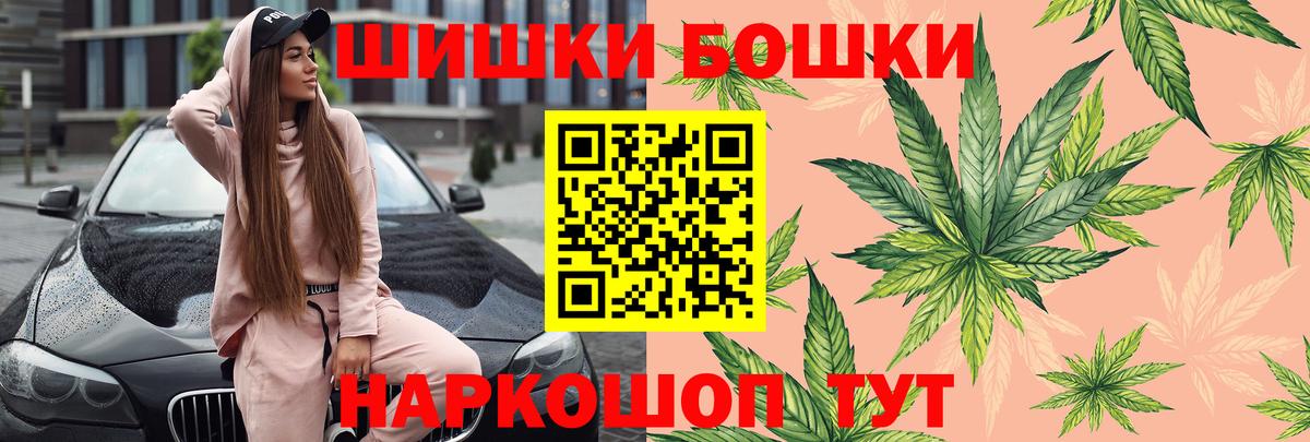 Шишки марихуана Ganja  Бошки Шишки VHQ  Елизово  Вход с VPN 
